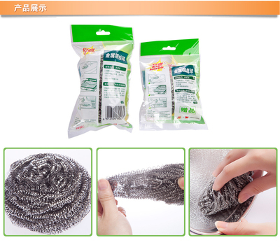 【北京3M總代思高 MSB 金屬鋼絲球 3個裝耐用 高效去污 廚房專用】價格,廠家,圖片,清潔刷,北京華富鷹商貿-