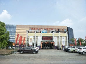 滁州創(chuàng)達義烏商貿(mào)城