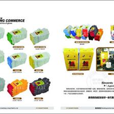 聊城魯亮商貿勞保產品手冊設計作品