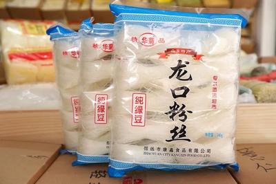 華菊商貿:粉絲經銷行業領跑者