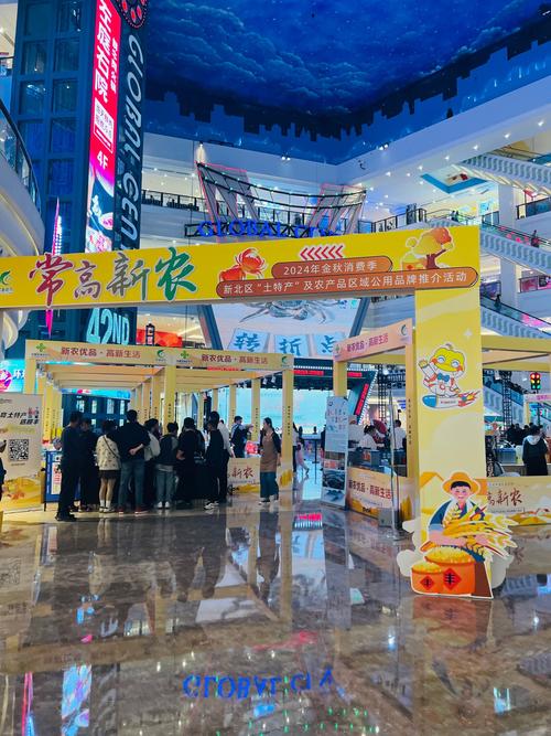 優(yōu)質(zhì)農(nóng)產(chǎn)品展銷(xiāo) 助力農(nóng)業(yè)創(chuàng)新與商貿(mào)發(fā)展