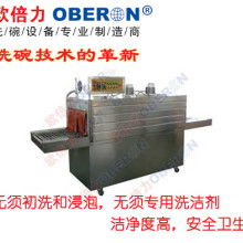 天津市蝶橋包裝食品機(jī)械研究所有限責(zé)任公司開發(fā)部 專注力天機(jī)械，打造洗碗、洗滌、烘干、消毒一體化解決方案