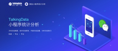 大數據時代 互聯網數據服務的引擎與未來