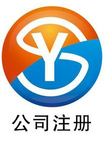 南昌公司注冊代理 找優算財務